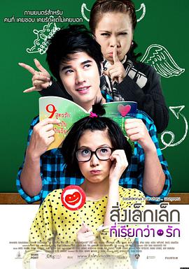韩国电影片《老男孩》缩略图